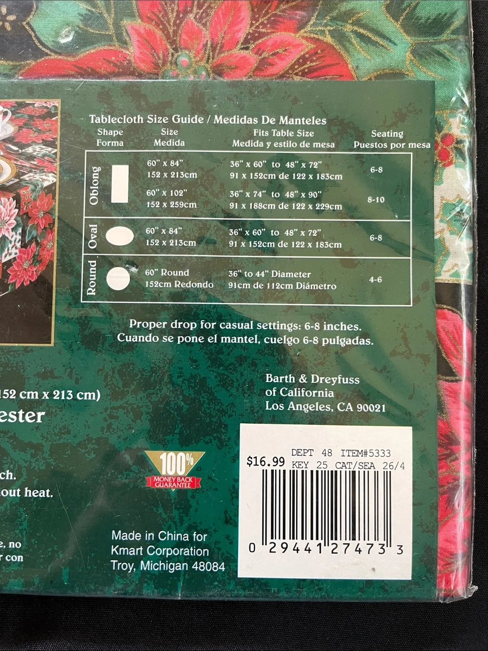 Vtg TRIM A HOME Poinsettia Theme Oval Tablecloth NIP Christmas Kmart 60”x84”